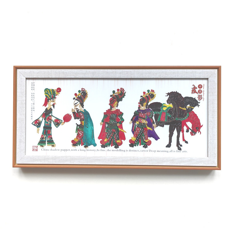 皮影摆件摆台特色礼品送老外皮影装饰画陕西西安旅游纪念工艺品