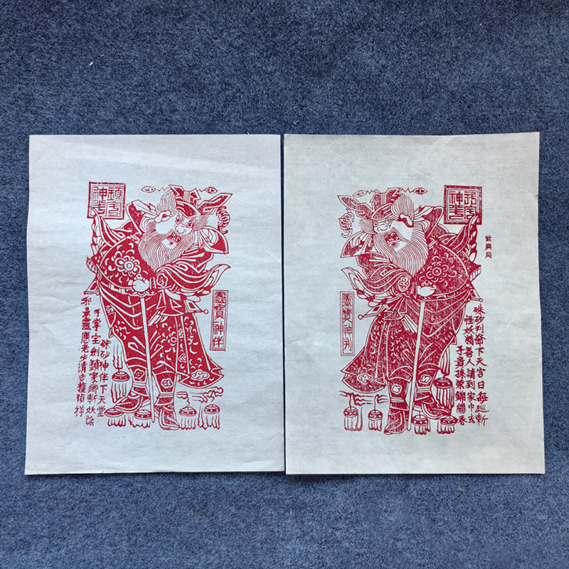 朱砂钟馗画像年画陕西凤翔木版年画传统手工木版雕刻水色拓印门神