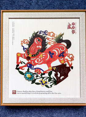 十二生肖皮影陕西工艺品皮影摆件摆台装饰画送友人西安旅游纪念