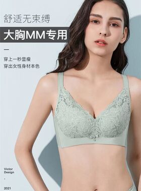 千姿万丽女士蕾丝内衣薄纸片杯无钢圈聚拢舒适透气文胸罩2105B