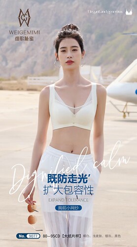 维歌秘蜜新款无磁调整型氧气缩胸罩女文胸内衣薄纸片杯9077CD