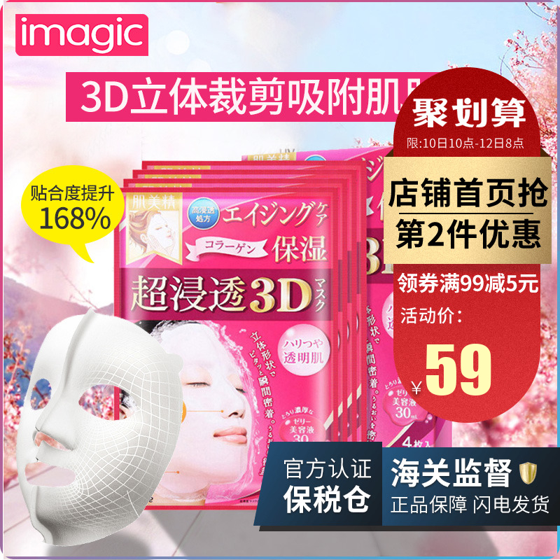 3DÃæÄ¤