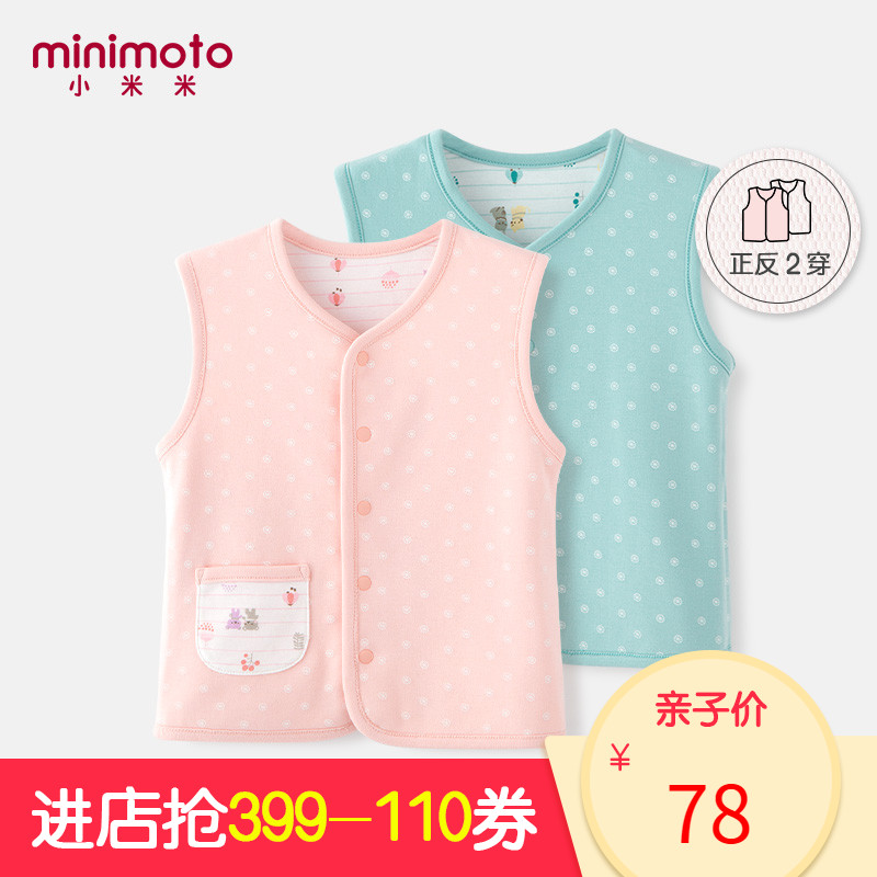 minimoto