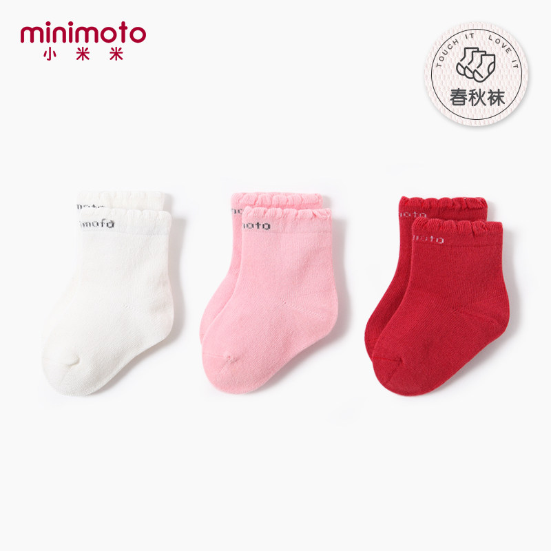 Little Mimi baby Socks 0-3 A month Newborn baby Autumn and winter Cotton socks 3 pairs Newborn Short Socksin the Children/Baby/Family fitted , Children's socks( 0-16 Years)  category - from Buy2taobao.com to provide professional Taobao agent buy service