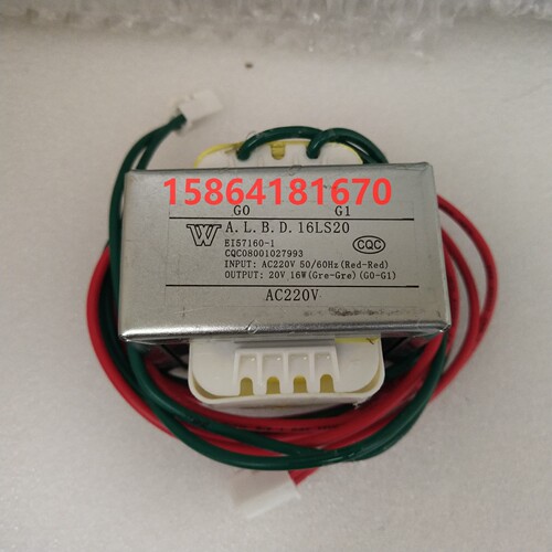 albd13变压器16W24W8W