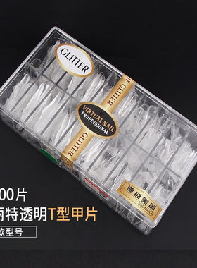 格丽特美甲贴片进口日式甲片超薄无痕仿真假片软做半贴全贴600片