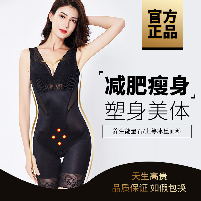 平角连体塑身衣产后勾扣款收腹束腰美体衣塑形收身衣女士连体内衣