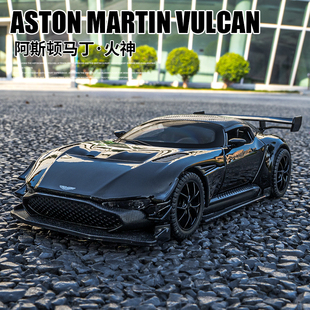 阿斯顿马丁火神跑车模型仿真合金车模玩具车男孩汽车模型摆件收藏