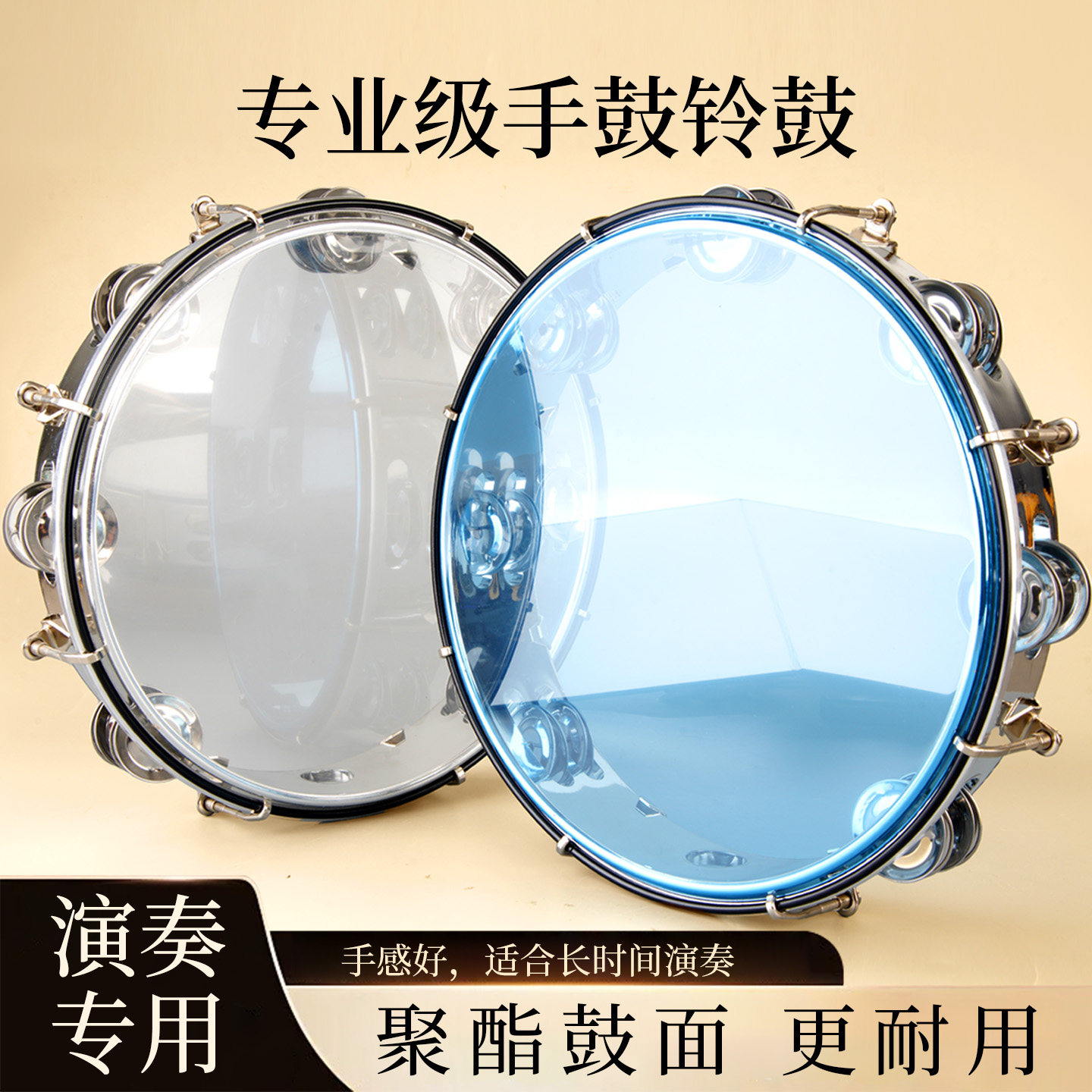 玄鹤铃鼓专业演奏级打击乐器乐队手拍鼓铃鼓打击乐手鼓手摇鼓铃鼓