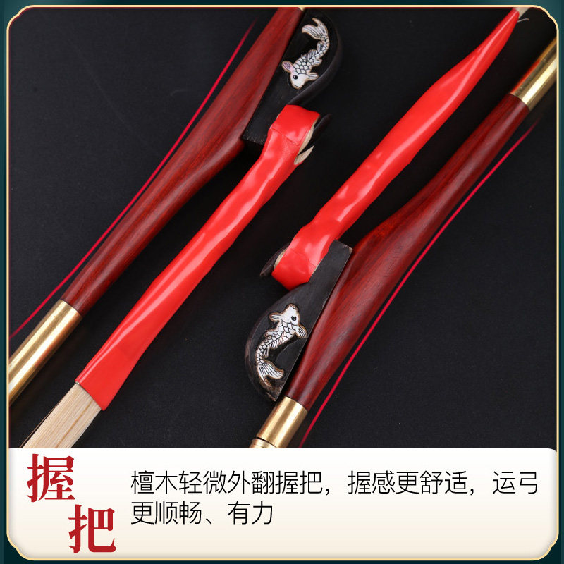 玄鹤豫剧板胡弓子真马尾专业板胡弓演奏型琴弓曲胡大板胡乐器配件