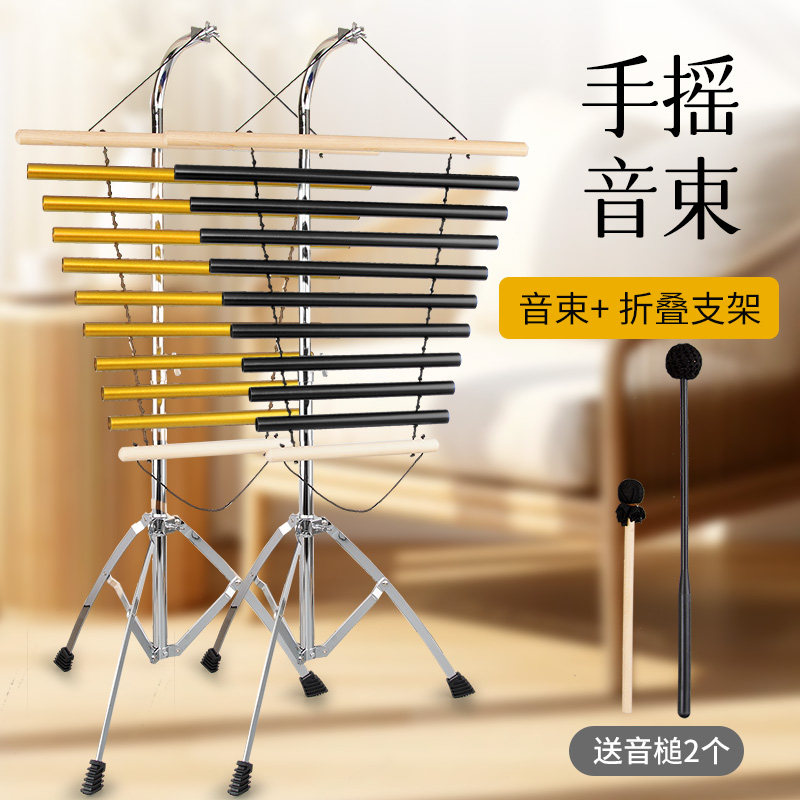 手摇音束声音疗愈9音束排铃音冥想舒缓风铃瑜伽自由敲击静心音束