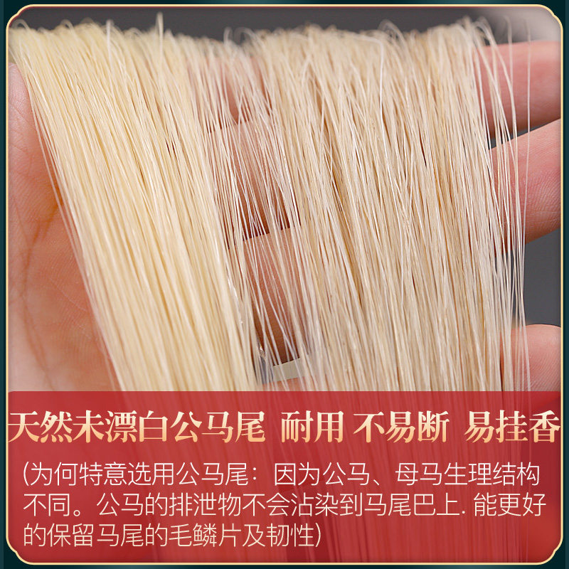 玄鹤豫剧板胡弓子真马尾专业板胡弓演奏型琴弓曲胡大板胡乐器配件
