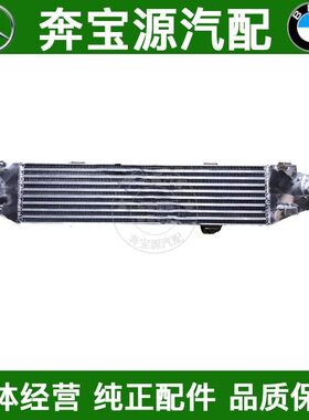 适配奔驰W176涡流增压W246散热器A180中冷器A200涡流散热B180B200