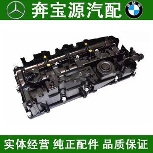适配宝马N47 3系5系X1 X5 E84 F15 F10 F11 518 520 525 气门室盖