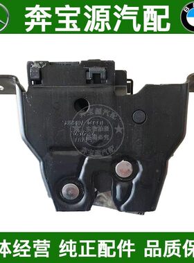 适配宝马MINI迷你F55尾盖锁F56后盖锁F54行旅箱锁F57尾门锁后备箱