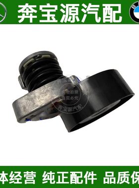 适配奔驰W203 W211 E200 C180C200300发动机皮带涨紧轮过渡轮M271