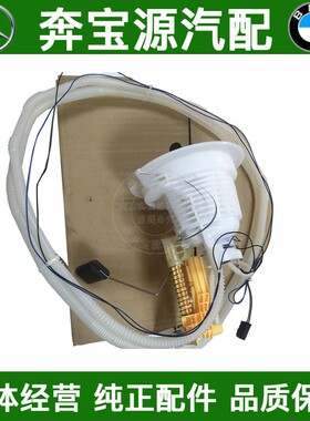 适配奔驰W251 R300 R350 R500 ML350 GL450汽油格 汽油滤芯滤清器