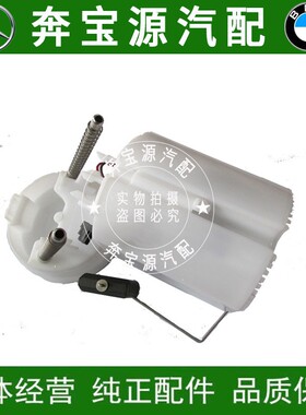 适适配奔驰级W211E200E240E280汽油泵总成CLS350燃油泵CLS500滤芯