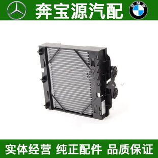 适配于宝马7系F02冷却730机油散热器735 745 750 N55辅助水箱 740