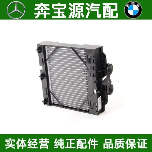 适配于宝马7系F02冷却730机油散热器735 740 745 750 N55辅助水箱