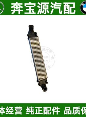 适配奔驰C级W204中冷器C180涡轮增压C200散热器C230C260C300中冷