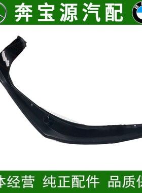 适配奔驰W222W221后盖S300尾盖S350胶条S400流水槽条S500S600S320