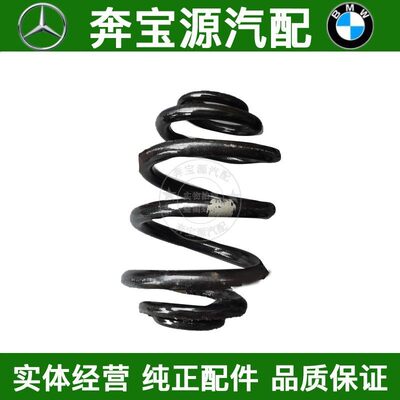 适配宝马E46 E90后减震器弹簧318 320 325 330 335前后避震机弹簧