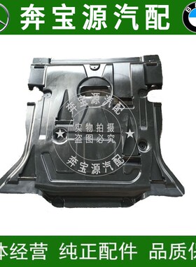 适配奔驰W166前杠GL320水箱GL400发动机GL500下护板GL450下挡泥板