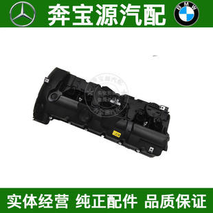 适配宝马M54发动机E39E46E53E60E66E83X3X5 530 730气门室盖总成