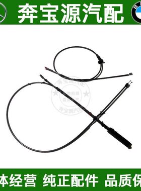 适配宝马X1前盖X2机盖F48引擎盖F49头盖F39拉绳X1拉线F48机盖拉线