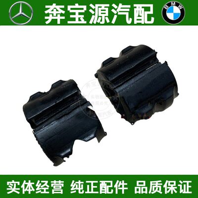 适配于奔驰S级W221 S300前S350平衡杆胶套S300 S400 S500L开口胶