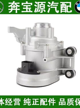 适配于奔驰M264C260C300E200E260E300GLC300GLC260GLE350电子水泵