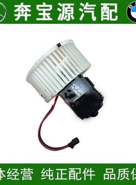 适配宝马F10 F18 F07鼓风机520 523 525 528 530 535空调暖风电机