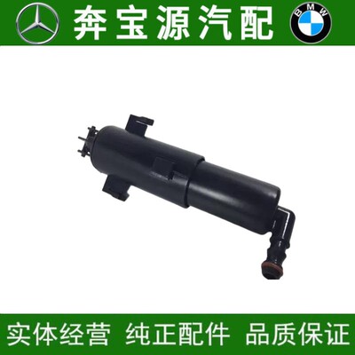 适配宝马3系E90喷水枪318i320i325i328i330i335i前杠大灯清洗器枪