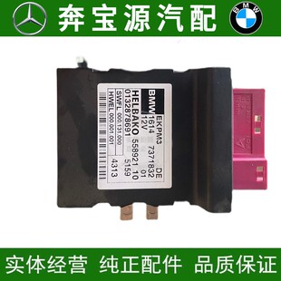 适配宝马X1X3汽油泵X5X6燃油泵Z4控制E89模块E84F25电脑板E70E71