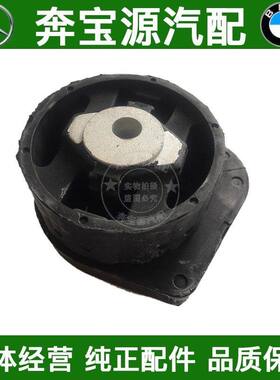 适配宝马X5 E70 F15 X6 E71 F16变速箱波箱E53胶套分动箱胶套衬套