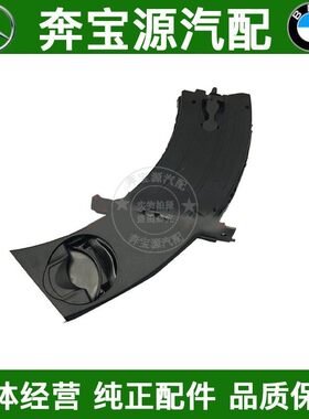 适配宝马3系330i水杯架318i 320i 325i饮料固定架E90茶杯架子总成