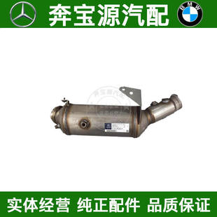 适配奔驰W164 ML300 ML320 ML350 R350 R500 GL450350 三元催化器