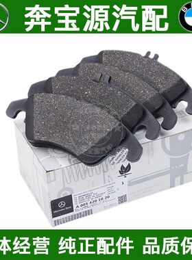 适配W166奔驰GLE级GLE300后320前GLE350d刹车片400皮450 500 550