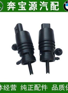 适配奔驰W211W212大灯E200雨刮E230E240喷水E260E300电机E280马达