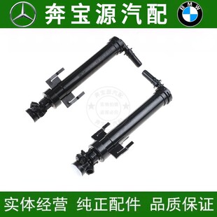 适配宝马1系3系F20F30喷水枪118大灯120清洗130盖320喷水盖325330