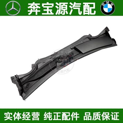 适配奔驰W156前挡GLA200玻璃GLA220雨刮GLA260导流板GLA45集水板