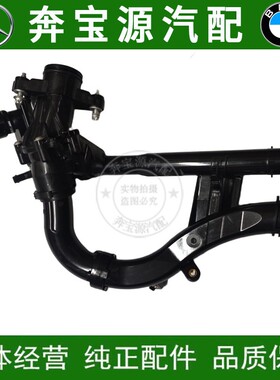 适配奔驰节温器274/C200 E200 E260E300E280E180GLK200 260恒温器