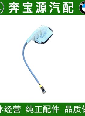 适配奔驰C200C300C260C280GLK350车门W204锁机闭锁器中控锁块总成