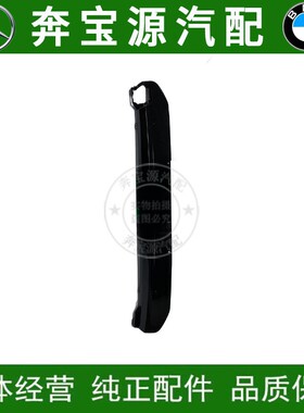 适配于宝马X3前杠护板G08保险杠黑色饰板X4防撞条G02前杠盖板饰板