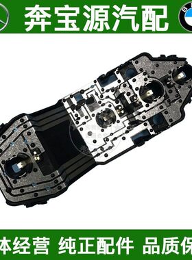 适配宝马MINI迷你F55尾灯灯座F56后刹车灯泡底座F57尾灯插头线束