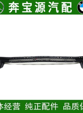 适配奔驰B级B180前杠亮条B200前唇风网B260下格栅电镀条W246镀铬