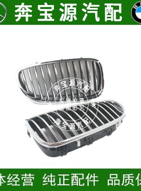 适配宝马系F35 F30 318I 320I 325I 330I 316I前中网前格栅通风网