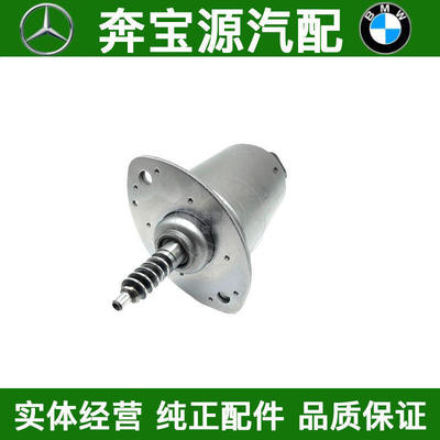 适配宝马N52 E60 E66 E70 X1X3X5X6系气门调节 缸盖马达 伺服电机