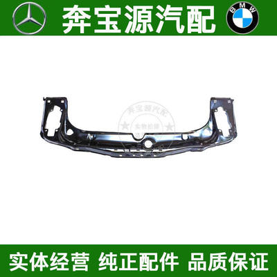 适配宝马F20 F30 F35 116 118 120 125 320 328龙门架 水箱上横梁